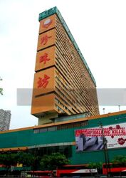 People's Park Complex (D1), Apartment #457973831